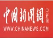 中国新闻网 | 衡阳小学生收到新疆鄯善县小伙伴手写书信 传递民族情