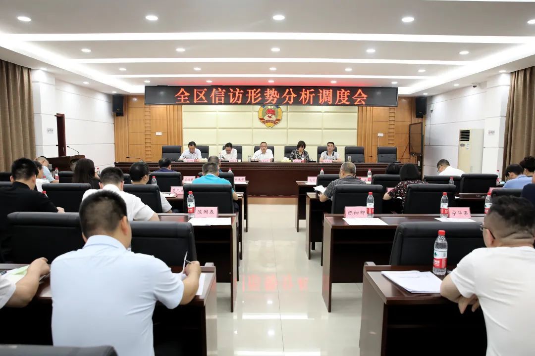 石鼓区召开会议，研究了这两项工作……