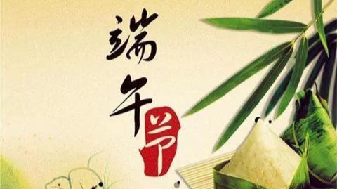 石鼓的端午  我们的节日