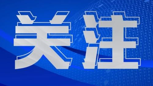 走起！明后两天，石鼓区这些地方集中接种第二剂新冠疫苗啦