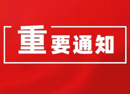 注意！17日起，石鼓区局地停水