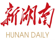 新湖南 | 我为群众办实事 衡阳石鼓环卫清理亲水平台淤泥