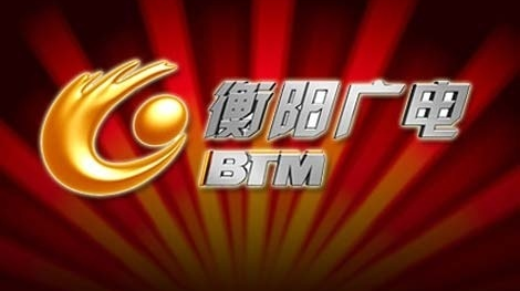 衡阳广电 | “三法”系列学习教育宣传（3） 石鼓区草后街小学：“三法”学习进校本教材