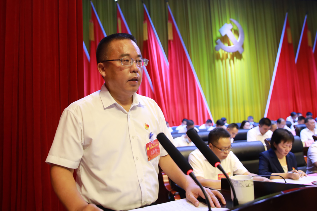 快讯 | 石鼓区第五次党代会开幕