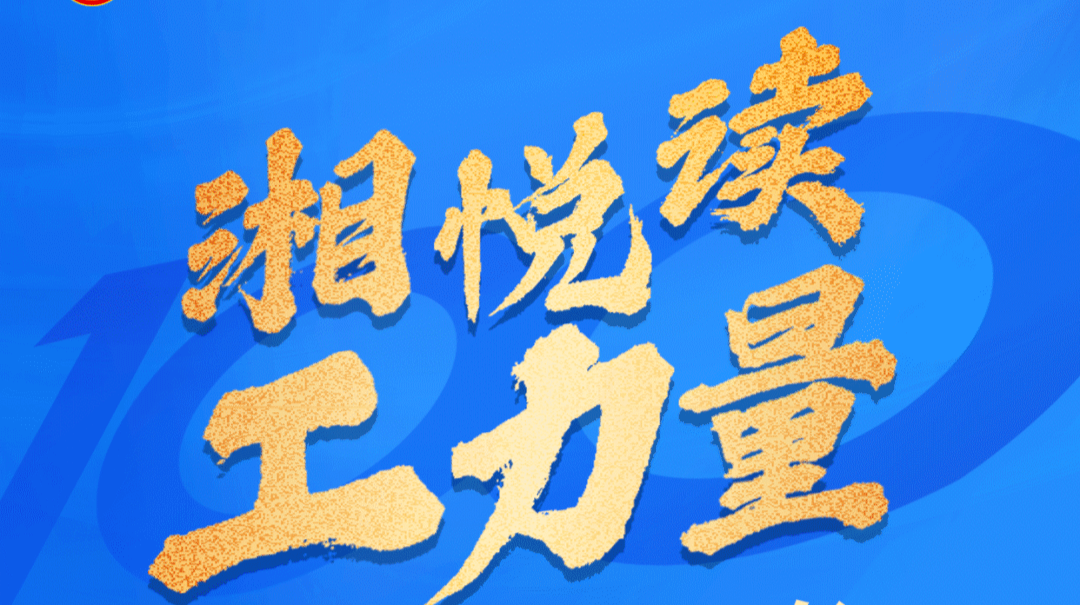 ＠石鼓区干部职工，冠军奖励3000+，这个读书比赛你不想参加吗？——“悦读百天　致敬百年”红色经典阅读挑战赛活动开赛啦！