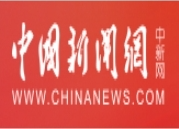 中国新闻网 | 衡阳石鼓防疫图鉴发布 期待云开“疫”散相约秋日绚烂