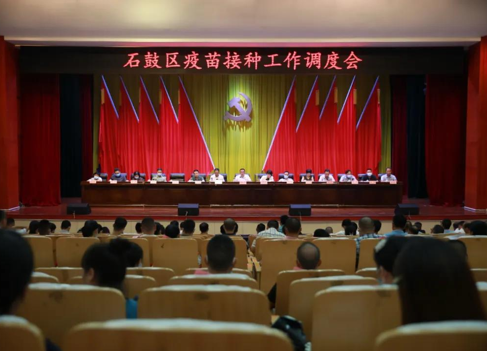 石鼓区：全力以赴打好疫苗接种“冲刺战”