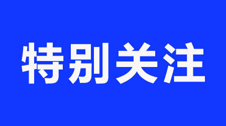@石鼓人，一不小心多领或错领社保待遇后，应该怎么做？