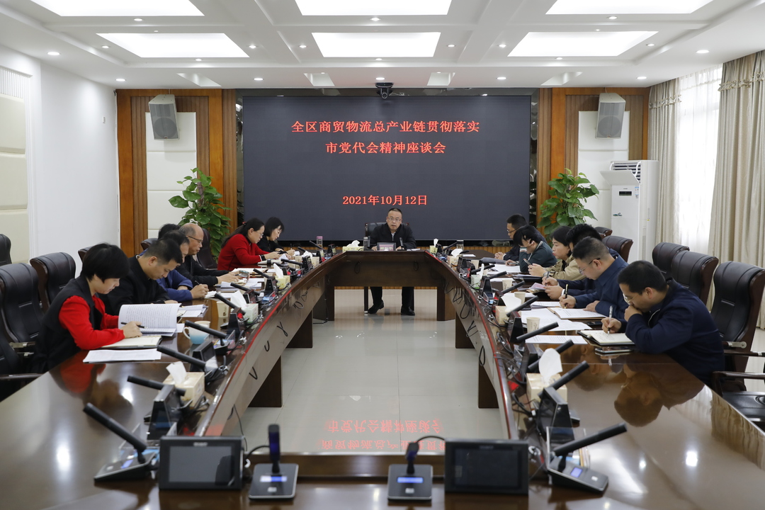 贯彻落实市党代会精神，石鼓区积极谋划推进“三强一化”建设