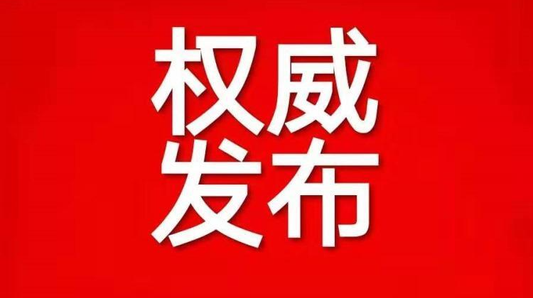 谢海蓉当选石鼓区人民政府区长