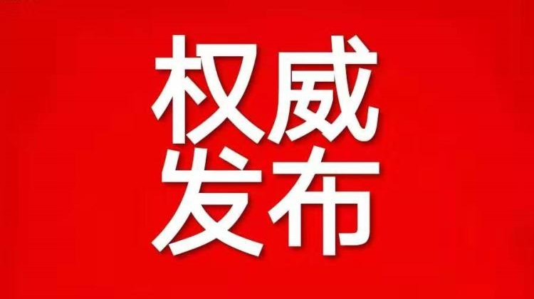注意！这几项社保业务11月将暂停几天！