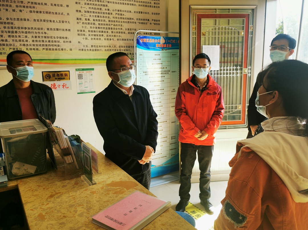 颜和平督查疫情防控和疫苗接种工作