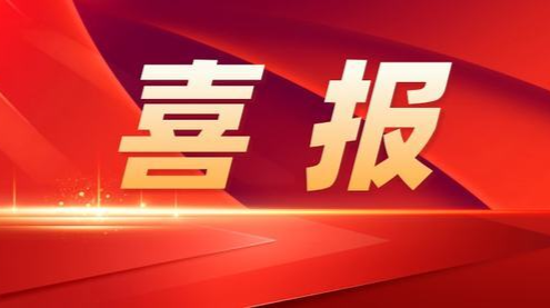 喜讯！石鼓区杨灵公路，荣获全省十大"最美农村路"排名第一名