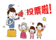 2021年“美丽河湖”“最美河湖卫士”网络评选