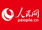 人民网 | 1350套！衡阳石鼓区拆迁户喜提安置房