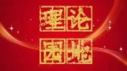 提升三大能力，当好宣传“施工员”