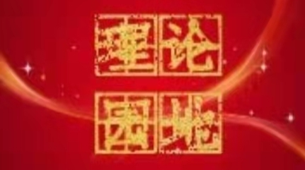 树牢大历史观，为书写新的荣光接续奋斗  ——学习贯彻党的十九届六中全会精神心得体会