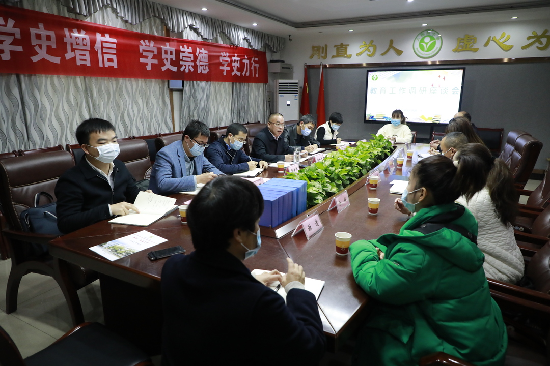 学习宣传贯彻党的十九届六中全会精神和省党代会精神，颜和平与一线教师和家长代表座谈