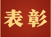 “体育天团”C位出道，今日我们为石鼓健儿喝彩