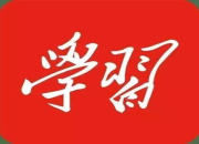 学习强国 | 湖南衡阳石鼓：多彩志愿者 文明石鼓年