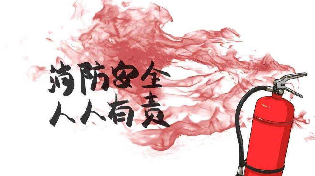 养老服务机构消防安全须知八条