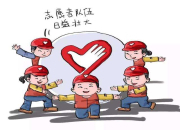 @衡阳群众 春节即将到来，我们一起行动做好这件暖心事！