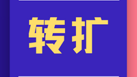 春节前后入（返）衡人员：疫情防控“六不”请牢记