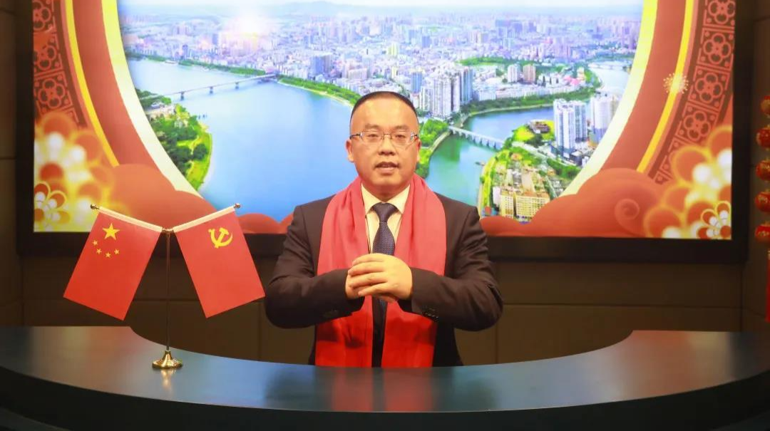 虎年吉祥！衡阳市政协副主席、石鼓区委书记给您拜年啦！