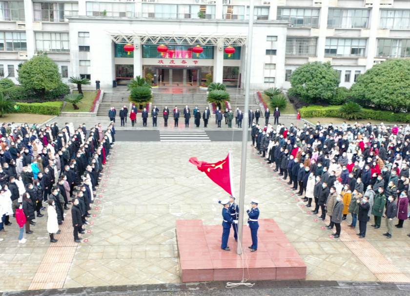 “旗”贺新春，石鼓区举行2022年新春升旗仪式