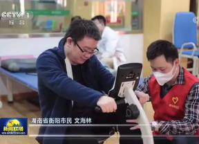 刚刚，央视《新闻联播》报道石鼓区助残工作！