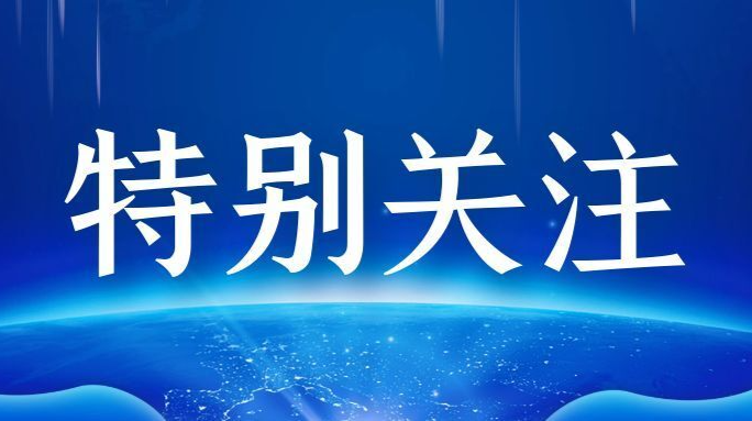 疫情防控不放松！衡阳疾控发布重要防疫提醒