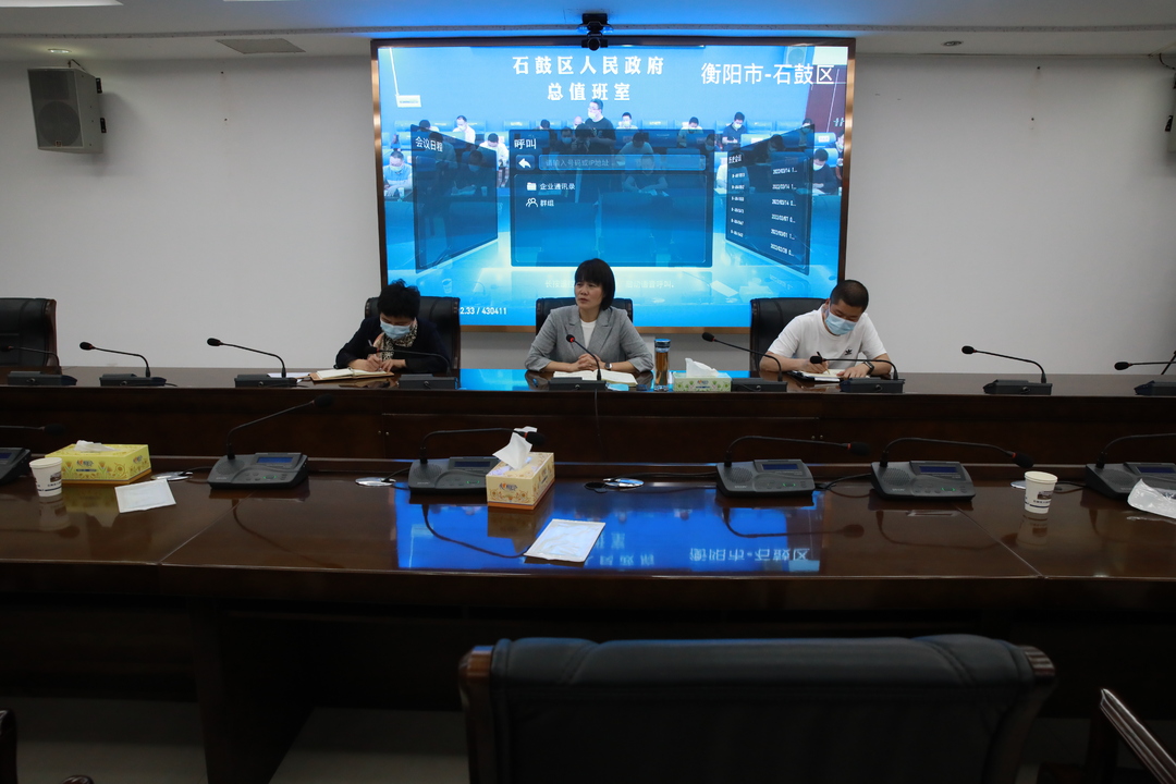 石鼓区：迅速行动 抓好落实，巩固来之不易的疫情防控成果