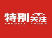 硬核！石鼓区发布做好当前新冠疫情防控工作20条措施