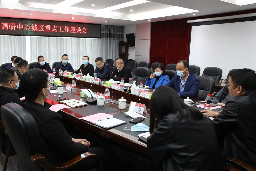 基层重点工作如何“破题”？颜和平与中心城区街道干部代表面对面交流