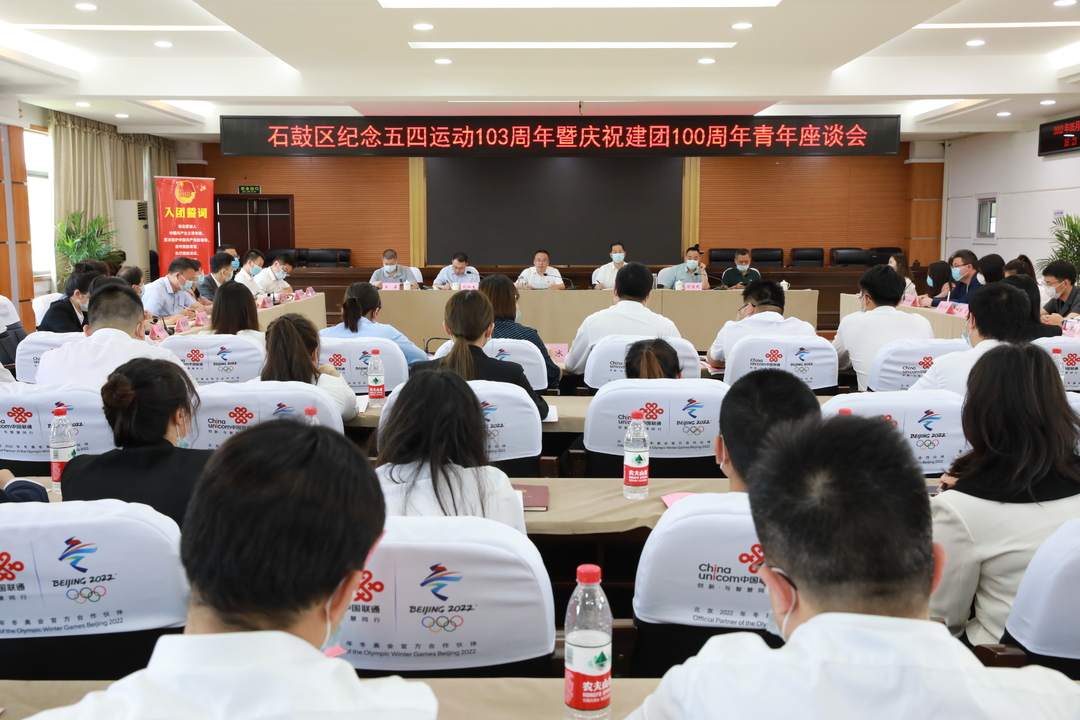 颜和平寄语全区青年：青春以向阳的姿态奔跑