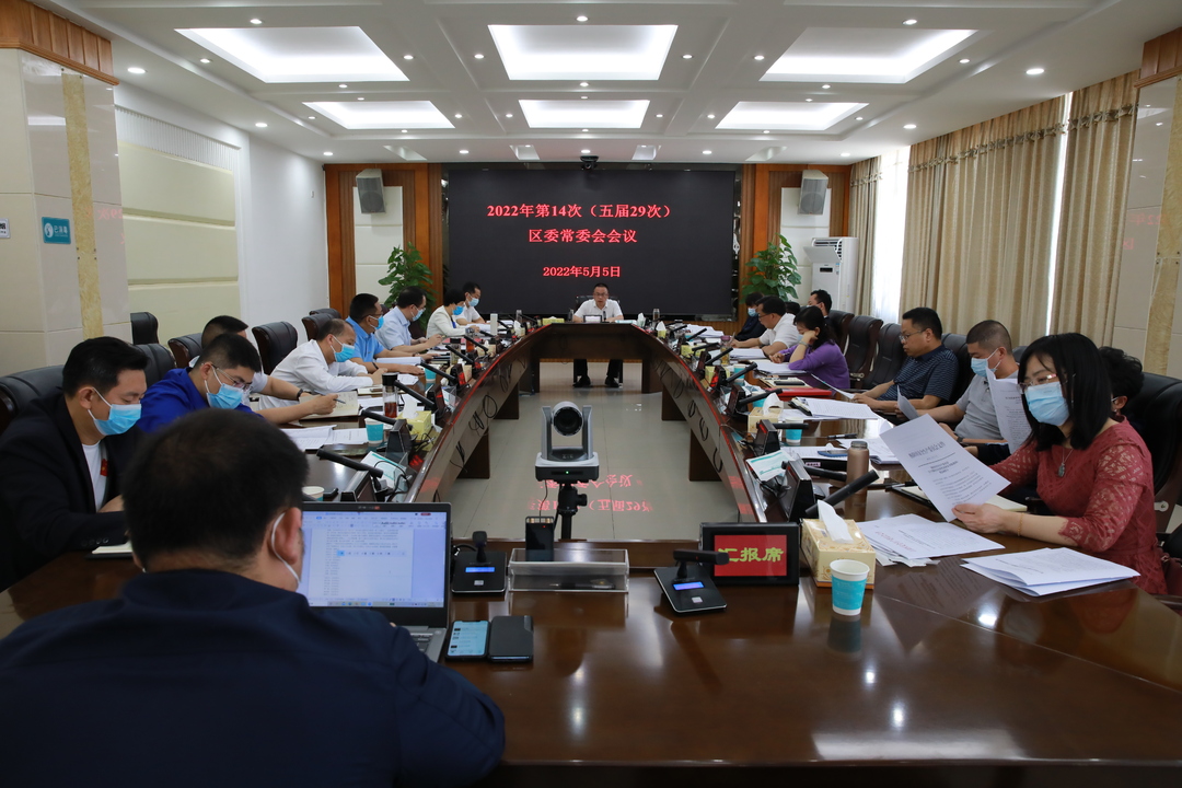 石鼓区委常委会召开扩大会议，专题研究部署安全生产工作