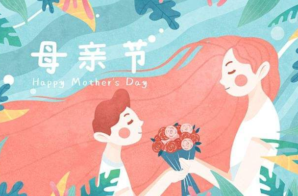 今天，为妈妈……
