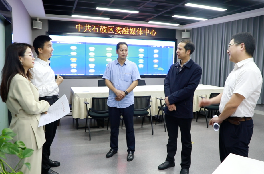 衡阳市委网信办调研石鼓区“五全一常态”机制贯彻落实情况
