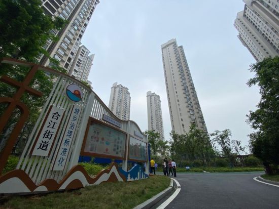 衡阳日报专版 | 石鼓区合江街道：标准化·新变化，“脏乱差”变“洁净美”，居民幸福感满满