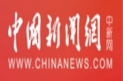 中国新闻网 | 大兴学习之风 衡阳“石鼓干部讲坛”开讲