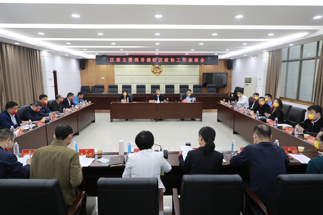 为推动石鼓高质量发展贡献政协智慧和力量！  颜和平调研政协工作