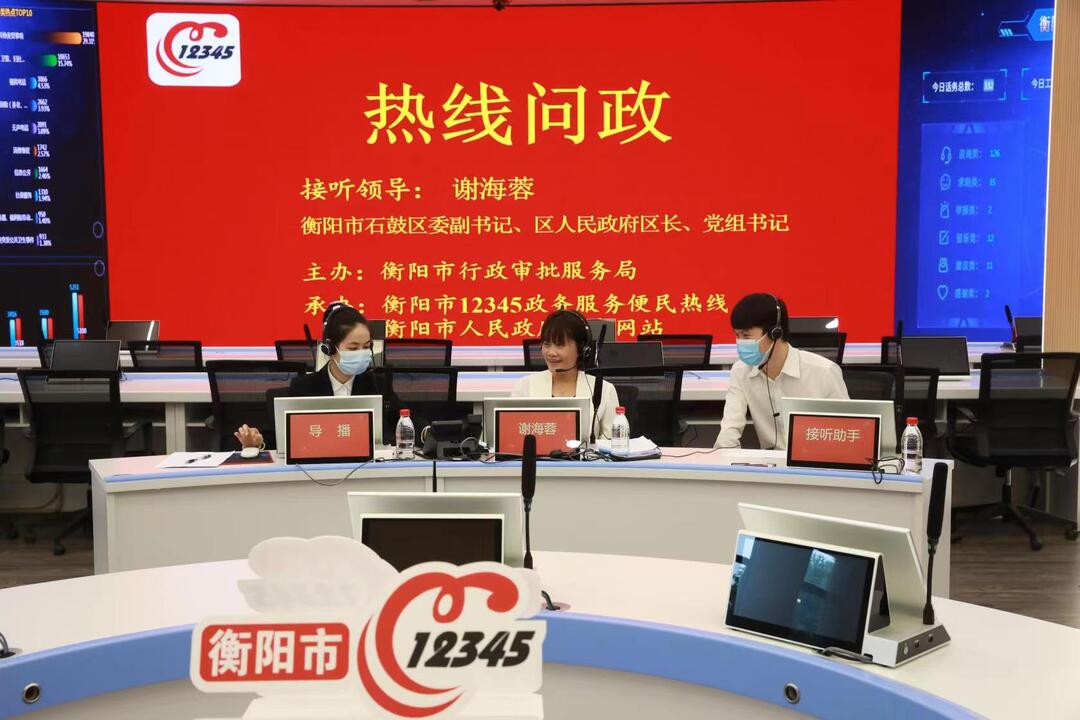 接诉即办！谢海蓉接听“12345”政务服务便民热线，现场回应、解决群众问题