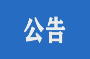 @石鼓人 注意啦！这些地方划为“非信访接待区”