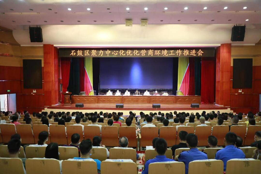走，到企业去！石鼓区部署百人联百企“送政策、解难题、优服务”百日行动