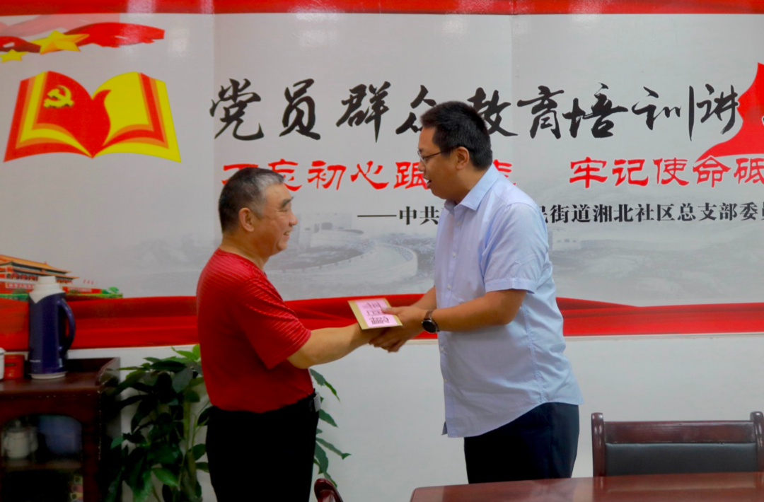 “七一”慰问送温暖，不忘初心感党恩！