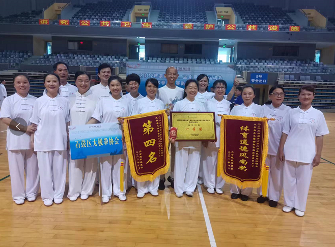 赞！石鼓区太极拳协会揽金12枚