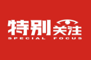 2022年石鼓区公办小学招生入学方案公布