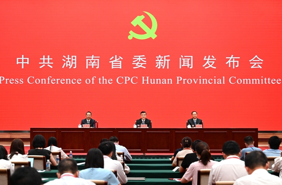 中国这十年·湖南”