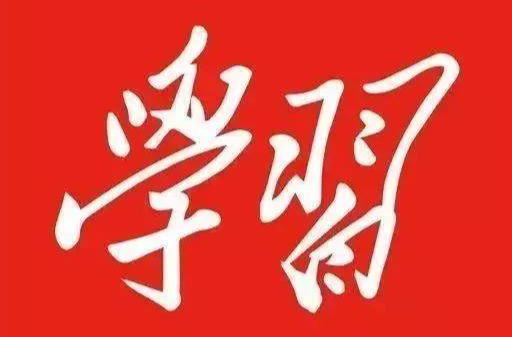 学习强国|湖南衡阳：《诗刊》社第38届“青春诗会”开幕