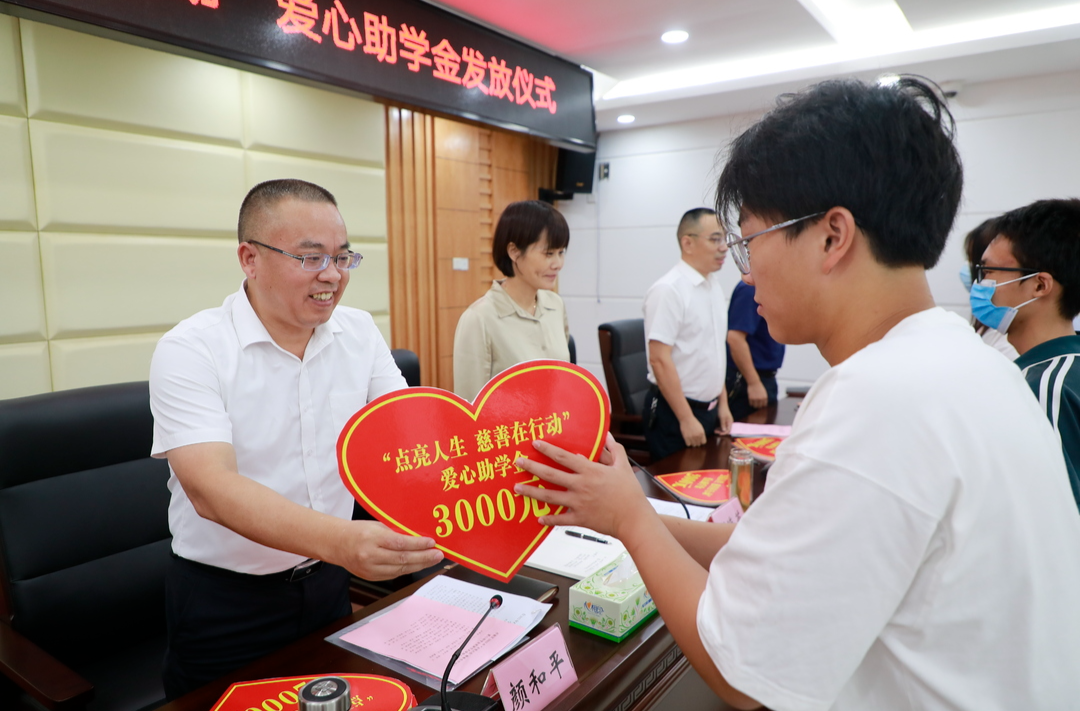 视频 | 石鼓区举行爱心助学金发放仪式，60名困难家庭子女获资助